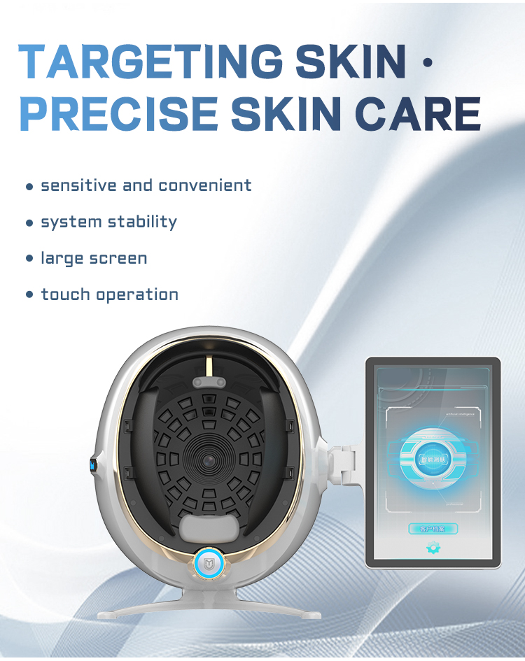 TARGETING SKIN&middot;PRECISE SKIN CARE