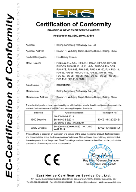  HIFU CE Certificate 