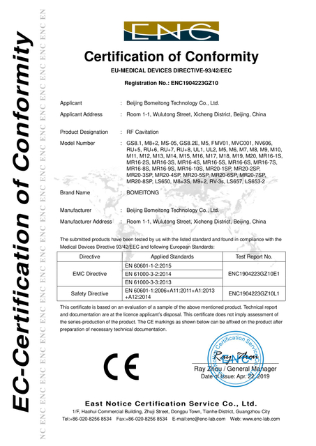  RF Cavitation CE Certificate 